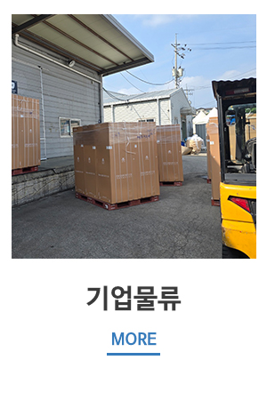 한양창고_중단메뉴_