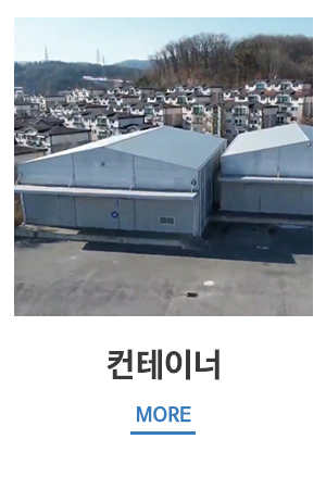한양창고_중단메뉴_
