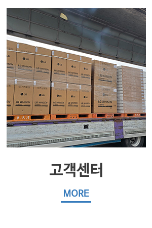 한양창고_중단메뉴_
